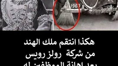 قصة ملك الهند