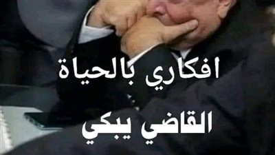 حكاية جاء اب كبير مسن