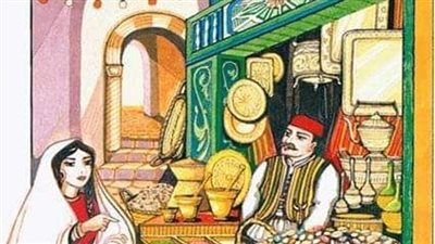 حكاية يحكى انه كان هناك حطاب شاب متزوج حديثا