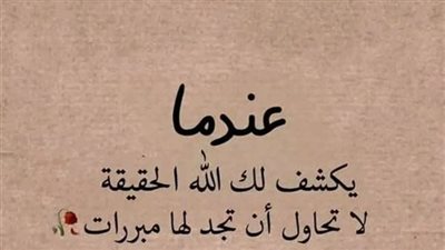 حكاية رجل قال لزوجته اتركي أمي بمكانها