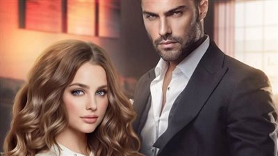 عشق على حد السيف