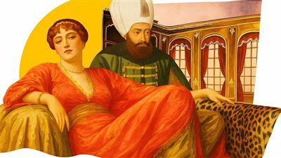 سلطان هربت منه نسائه فتزوج جارية عنده