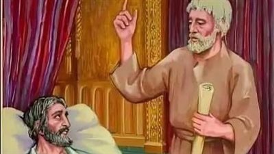 رواية رجل عرف ربه