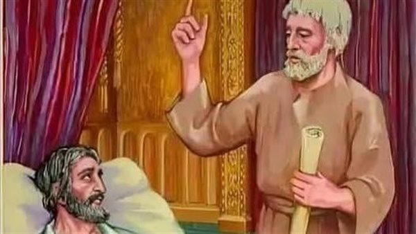 موقع أيام نيوز